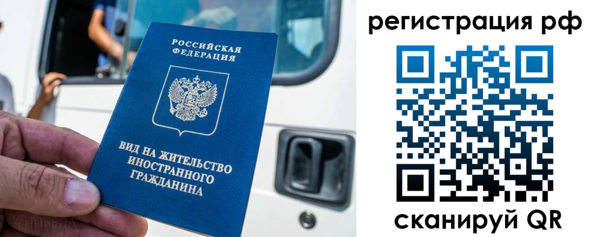 регистрация для дет. сада в Тырныаузе