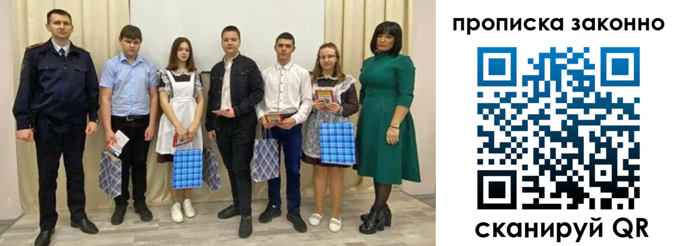 прописка иностранных граждан в Тырныаузе