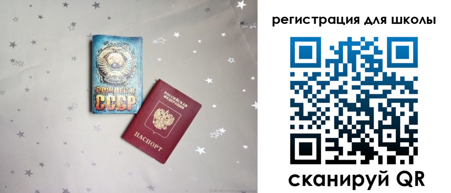 форма 3 в Тырныаузе